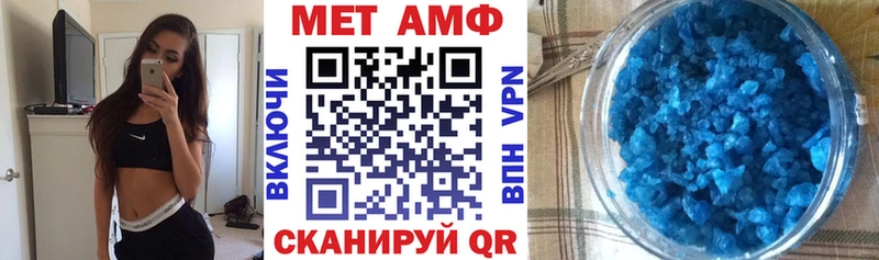 Амфетамин Розовый как найти закладки Нюрба