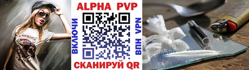 kraken как зайти Нюрба APVP мука купить сайты