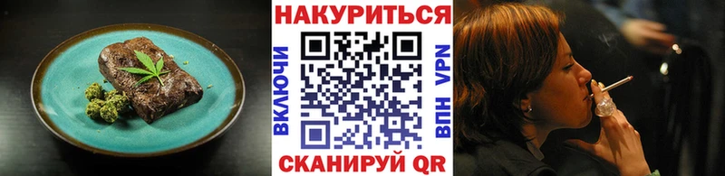 продажа наркотиков  Нюрба  даркнет какой сайт  Печенье с ТГК конопля 