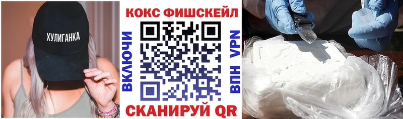 COCAIN 99%  Нюрба 