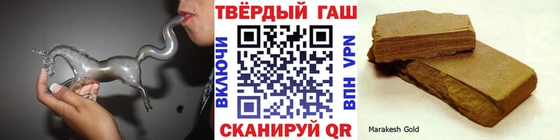 Гашиш hashish  Нюрба 