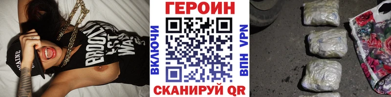 ГЕРОИН афганец  MEGA маркетплейс  Нюрба  магазин  наркотиков 
