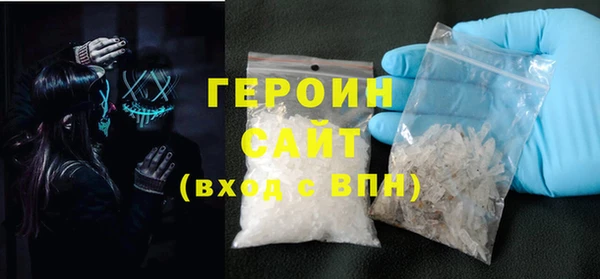 синтетический гашиш Баксан