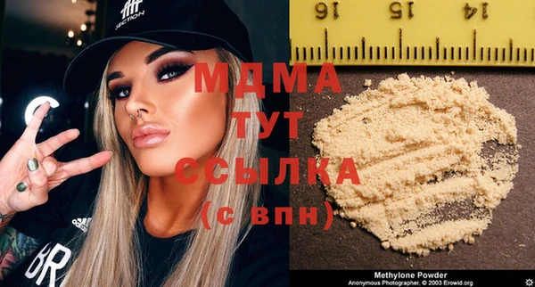 синтетический гашиш Армянск