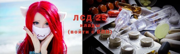 синтетический гашиш Армянск