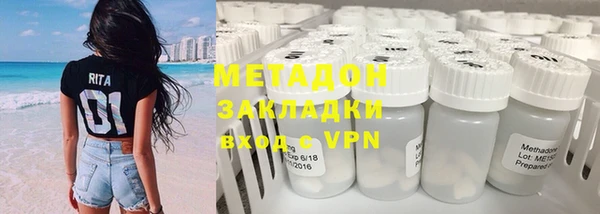 синтетический гашиш Армянск