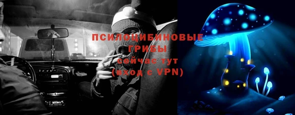 синтетический гашиш Баксан