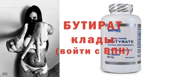 синтетический гашиш Баксан