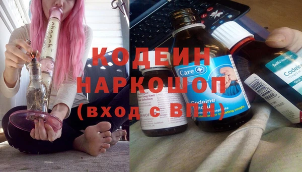 не бодяженный Балахна