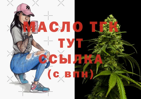 spice Аркадак