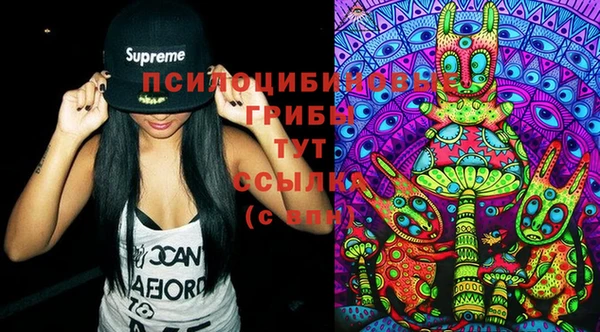 синтетический гашиш Баксан