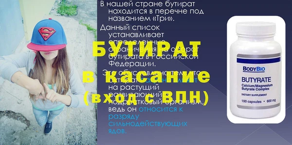 синтетический гашиш Баксан