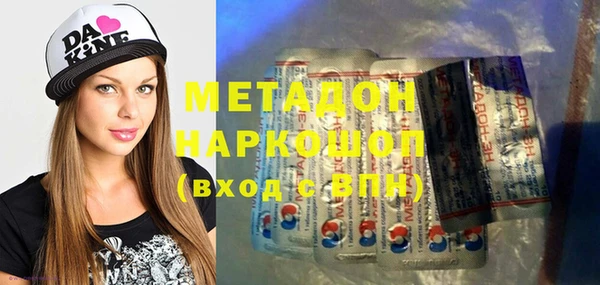 синтетический гашиш Армянск