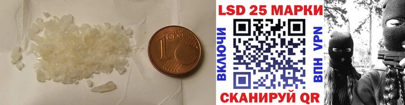 ЛСД экстази ecstasy Нюрба