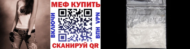 МЯУ-МЯУ VHQ  Нюрба 