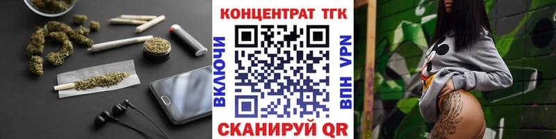 Дистиллят ТГК гашишное масло Нюрба